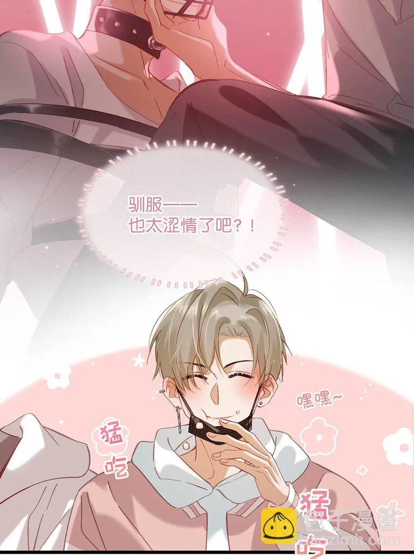 086 驯服顾依凉的成就感。5