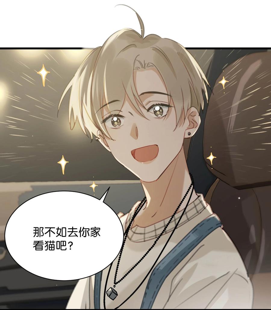 049 那不如去你家看猫吧？35