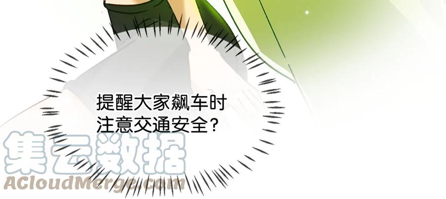 044 顾依凉他在亲手给我戴戒指啊？！9