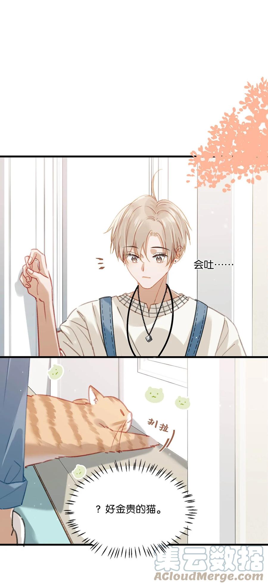 055 开车？开房？开始——？10