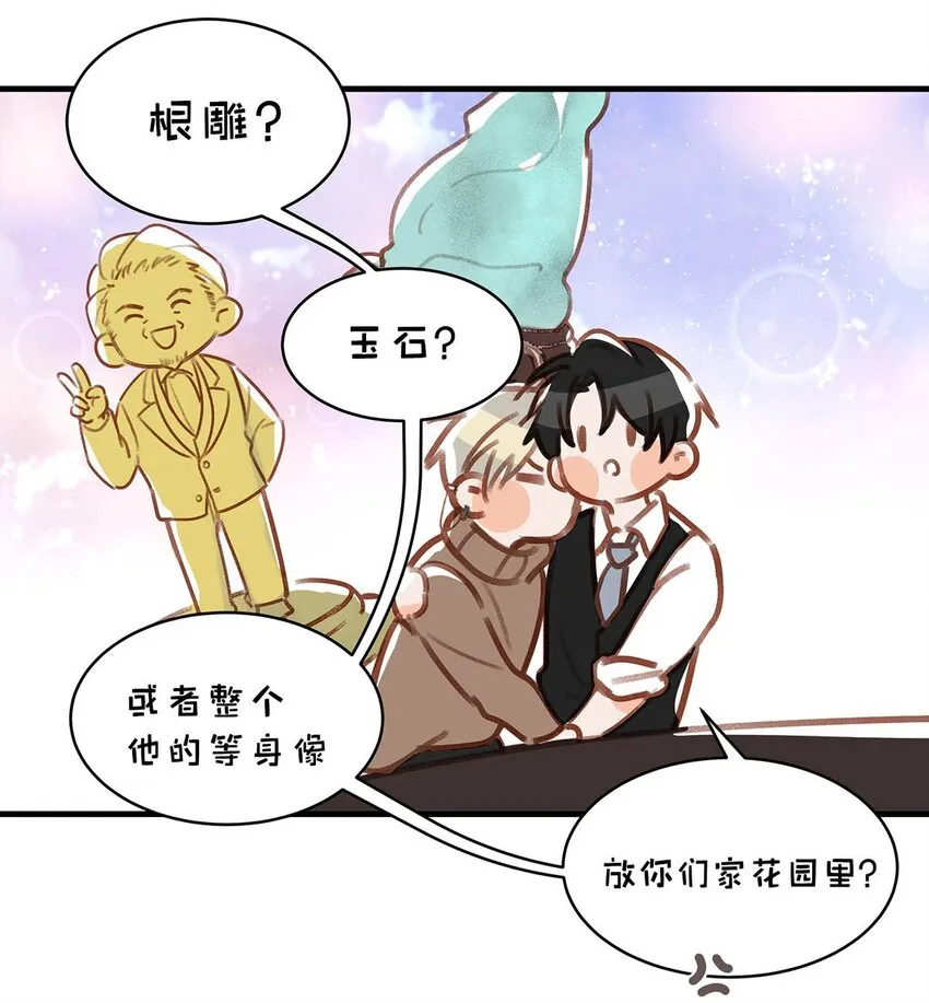 101 爸！29
