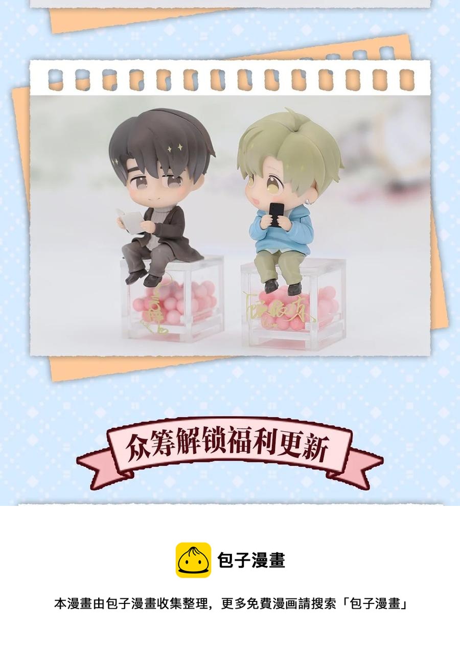 044 顾依凉他在亲手给我戴戒指啊？！52