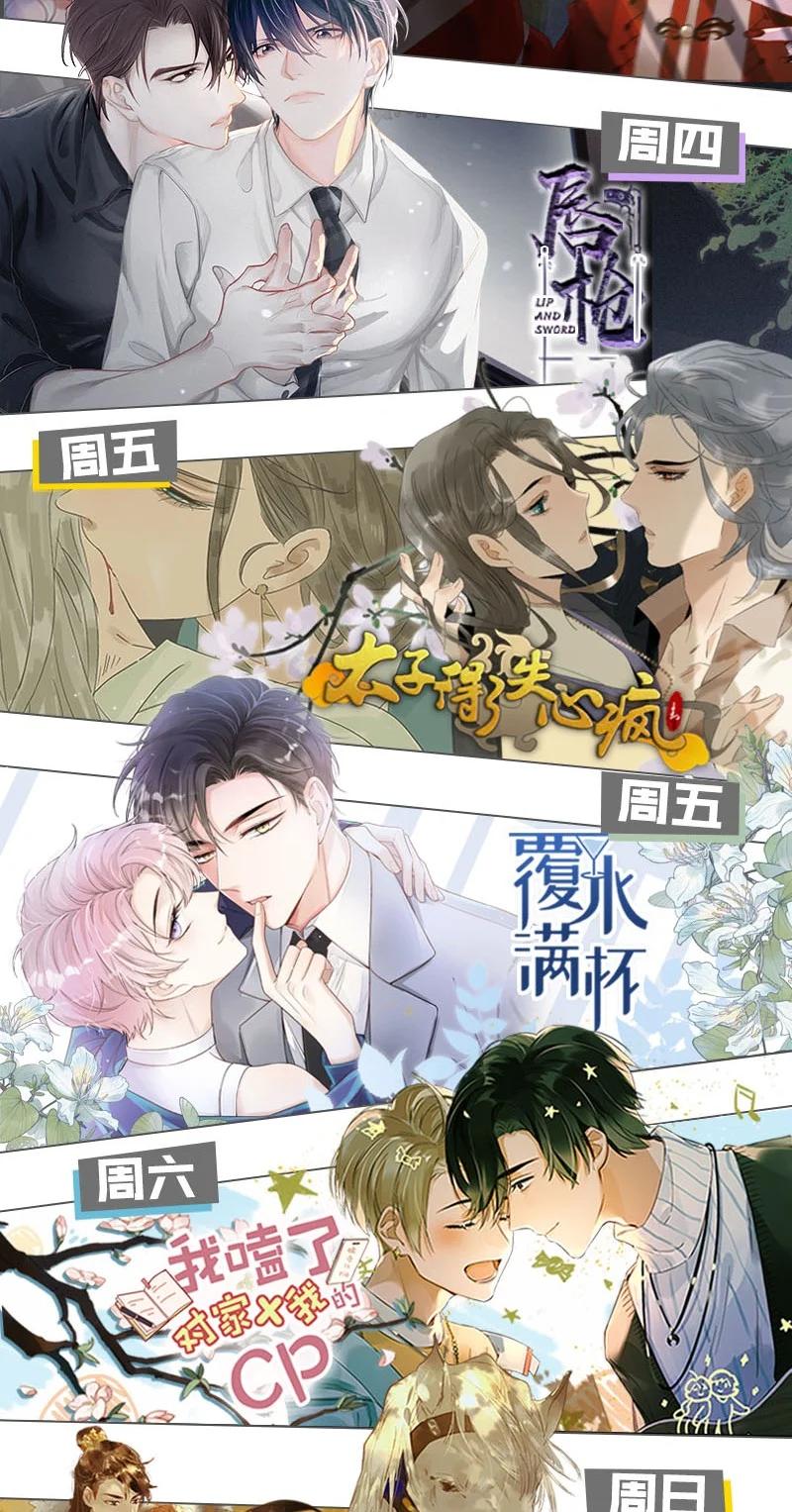 049 那不如去你家看猫吧？41