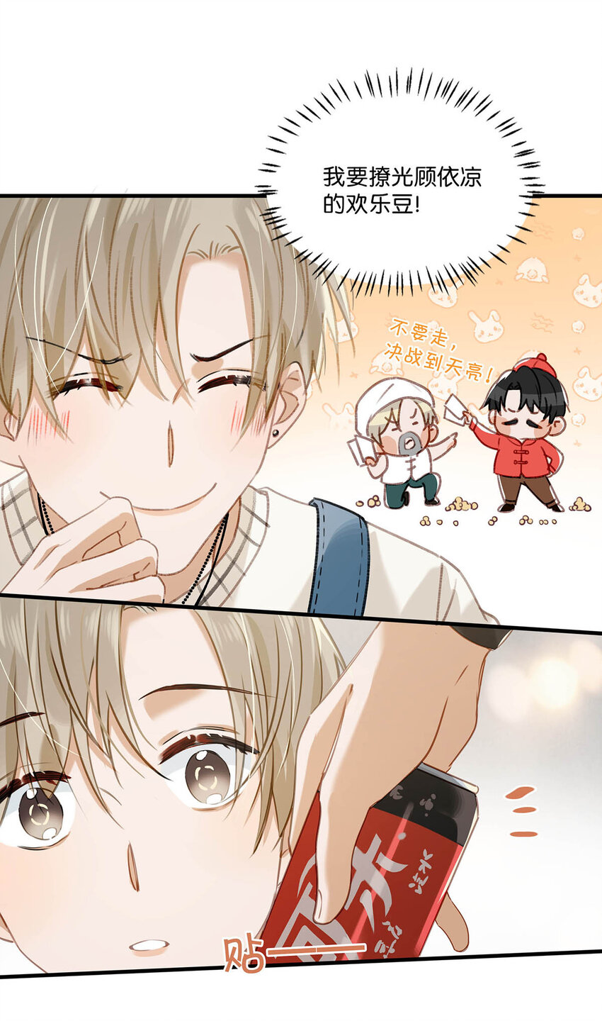 057 来了！超级加倍！19