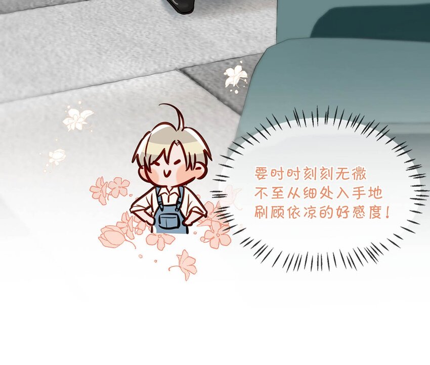 065 你爸爸永远是你爸爸。24
