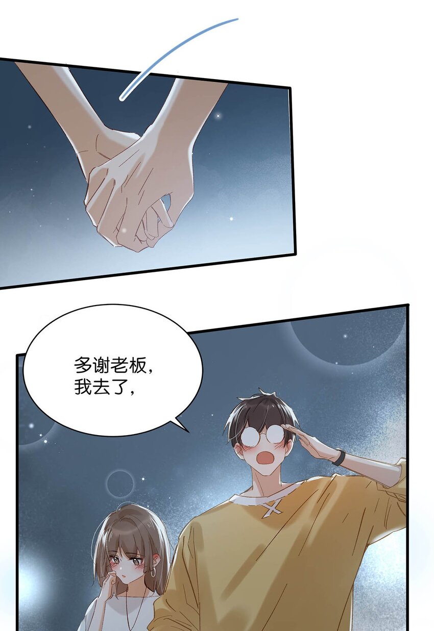 072 年轻人，在外要收敛一些啊。6