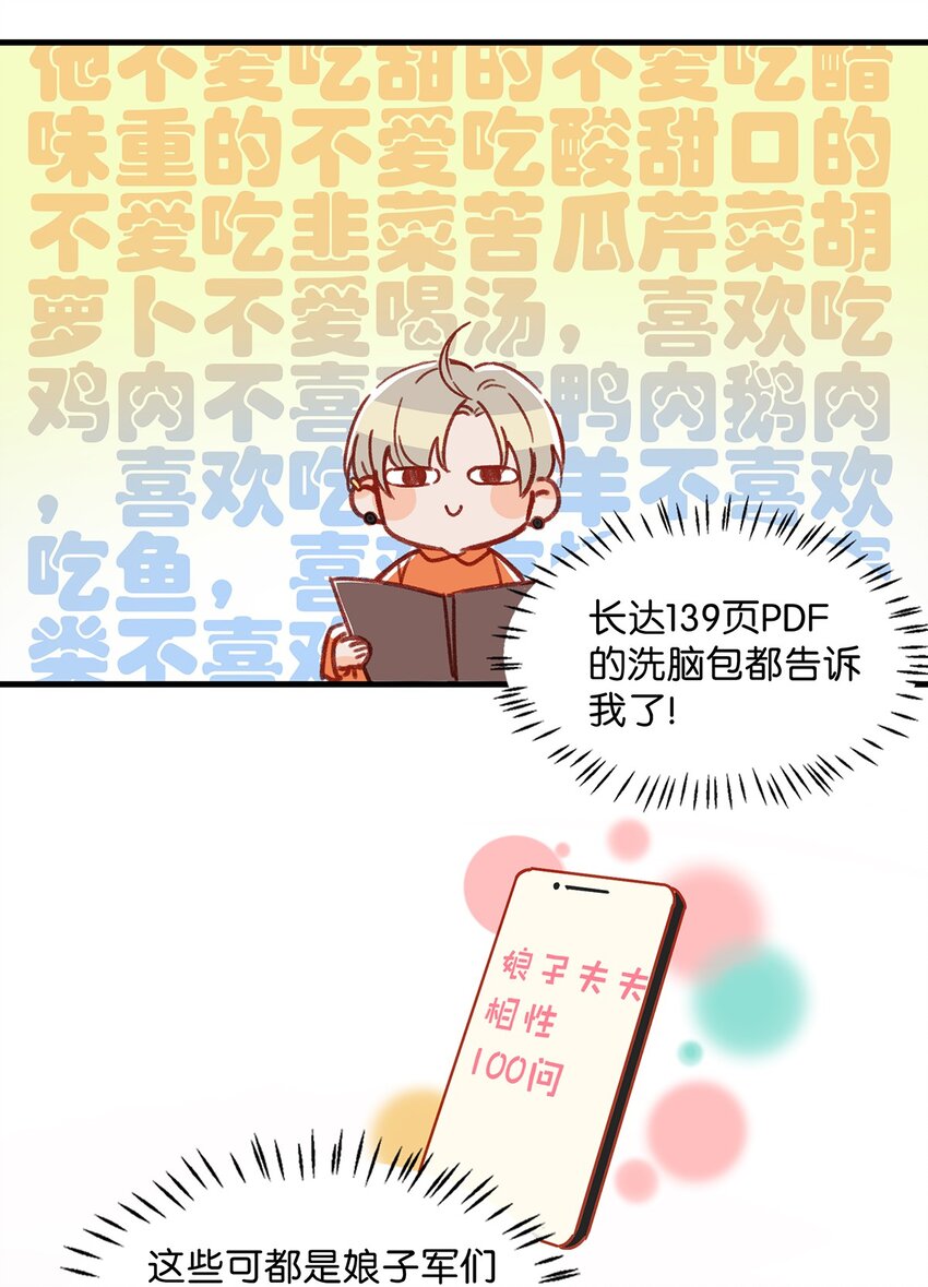 012 伤在你身，痛在我心22
