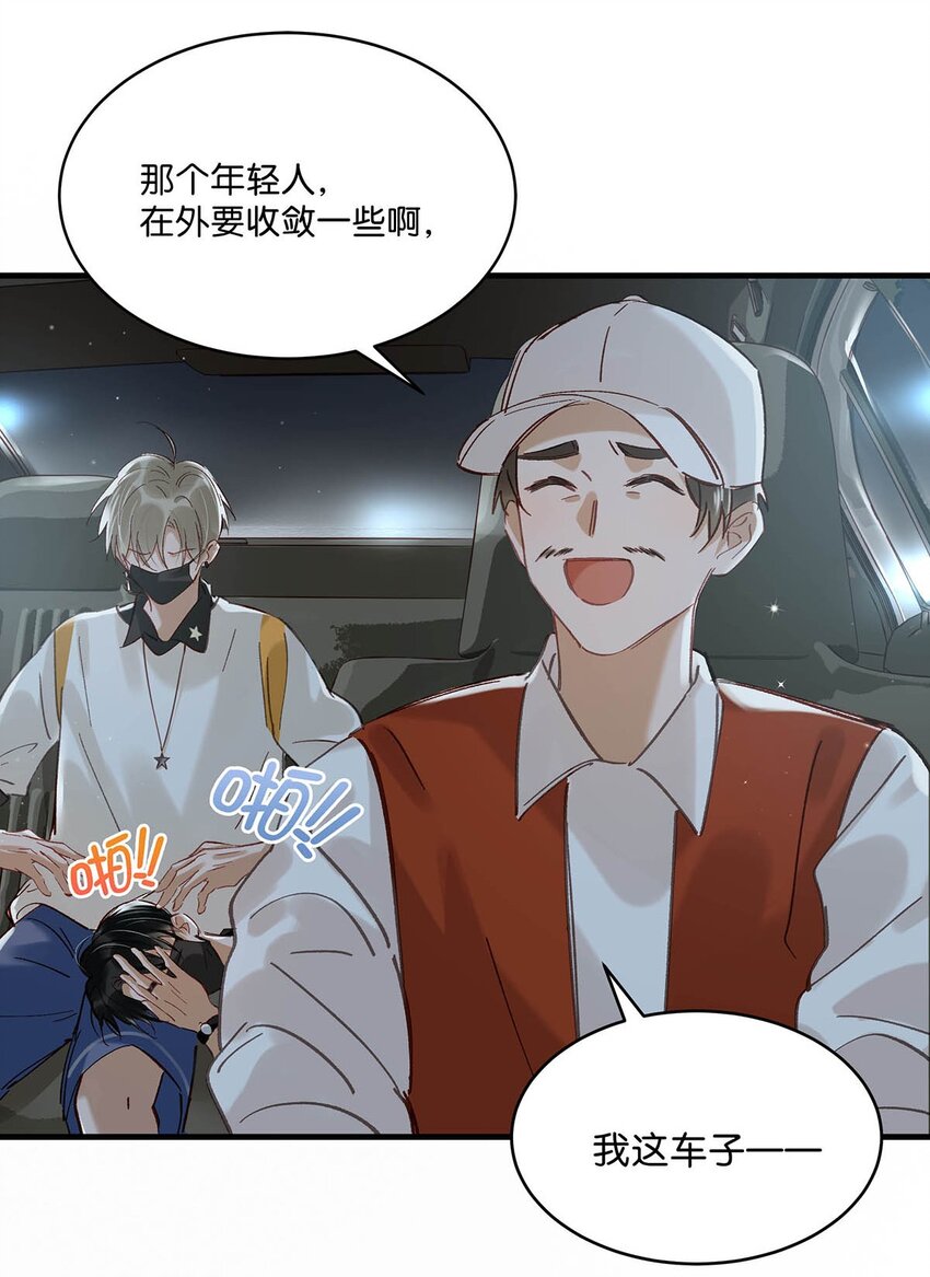 072 年轻人，在外要收敛一些啊。23