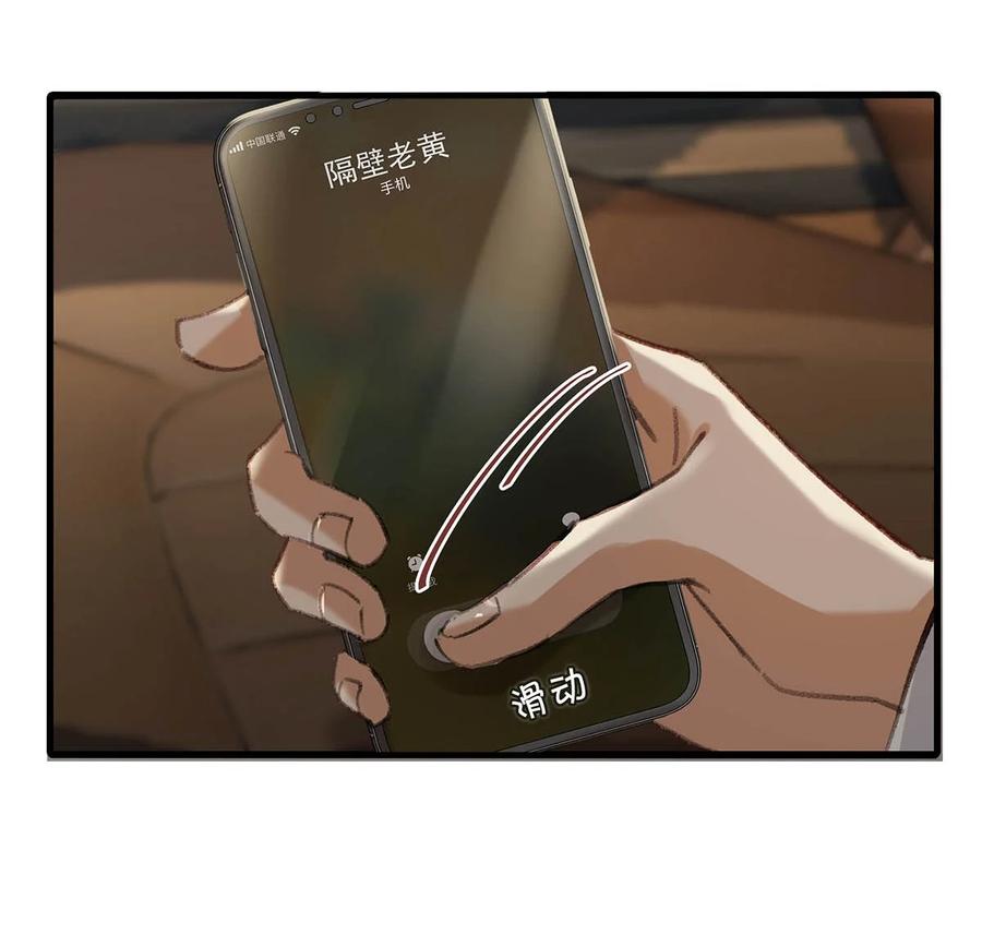 050 现在他已经是我的人了。25