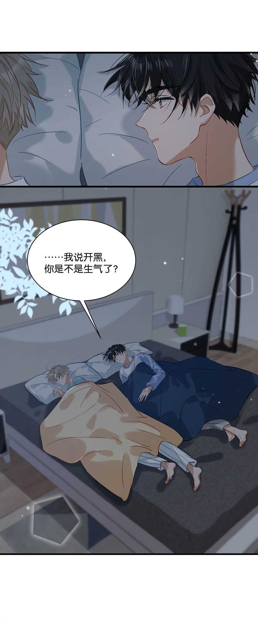 062 我这样趁人之危，是不是不太好。16