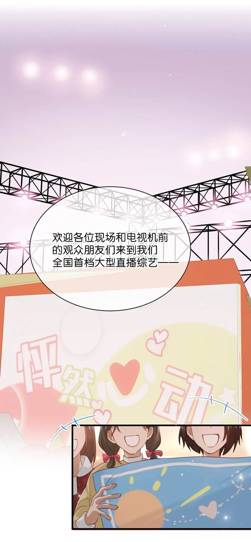 088 有默契就是这样的。3