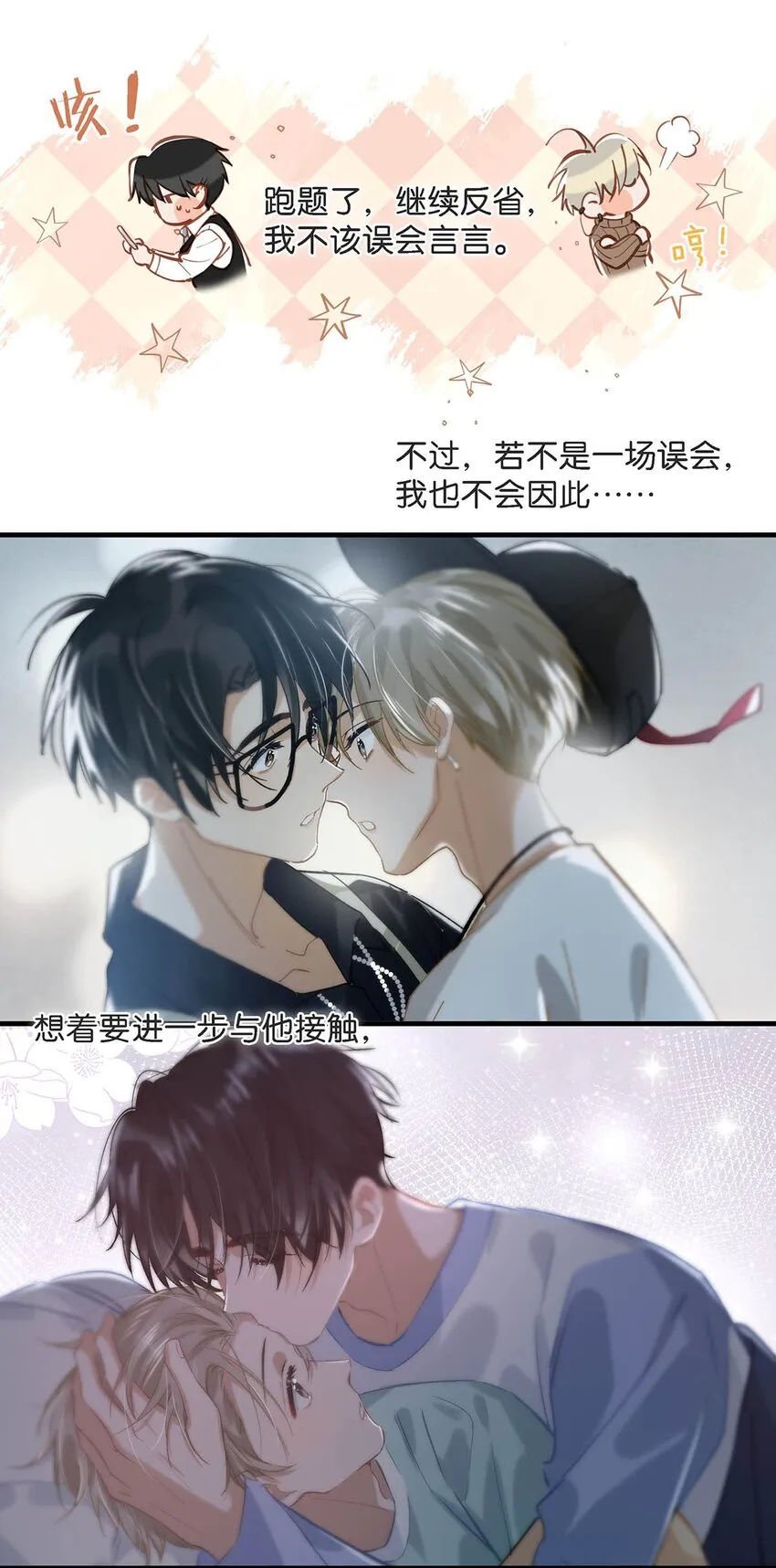 099 依凉日记519