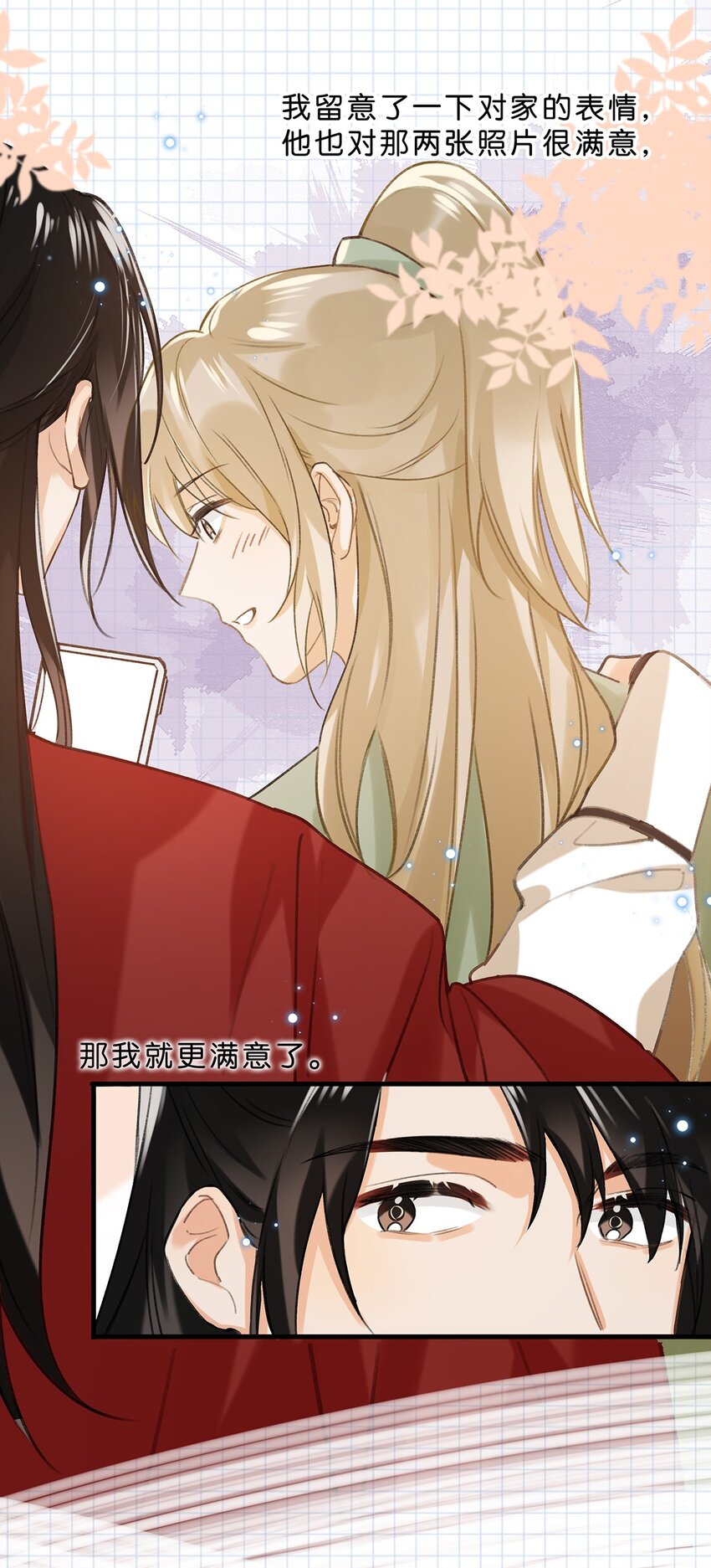 015 依凉日记210