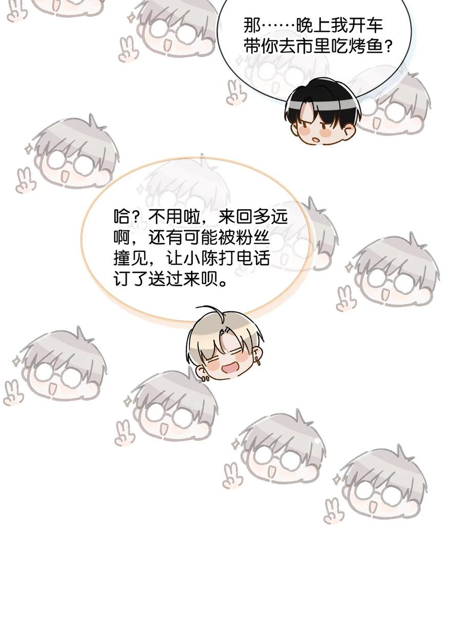 040 谢谢老板娘！7