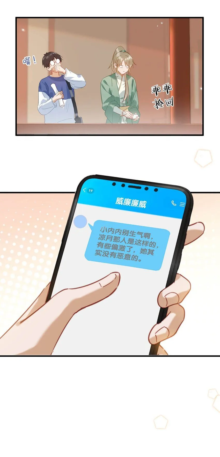 92 该不会是热恋期就这么过了，还是上个节目把恩爱透支了？16