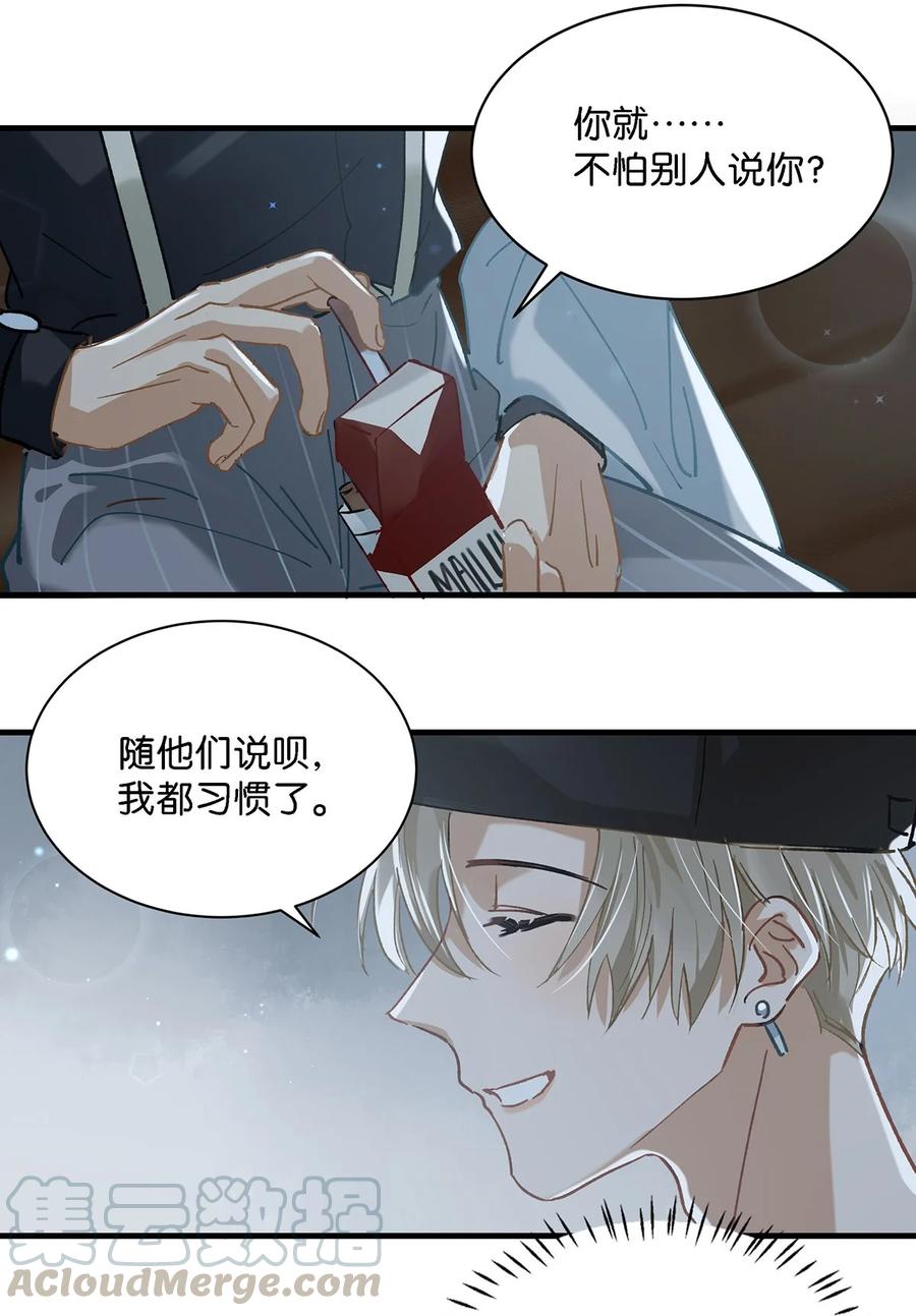 037 你这样……多久了？30