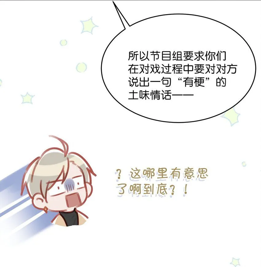 089 威廉廉威怎么又是你啊？20