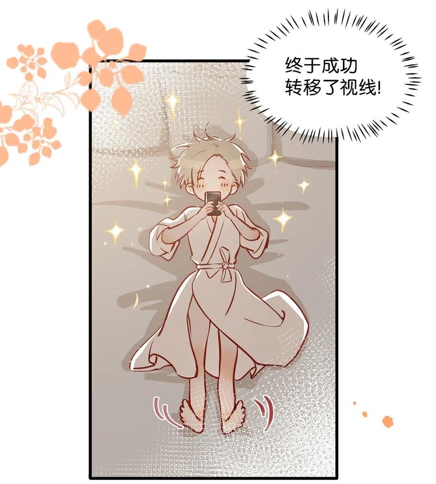 026 打算走宠溺路线？！7