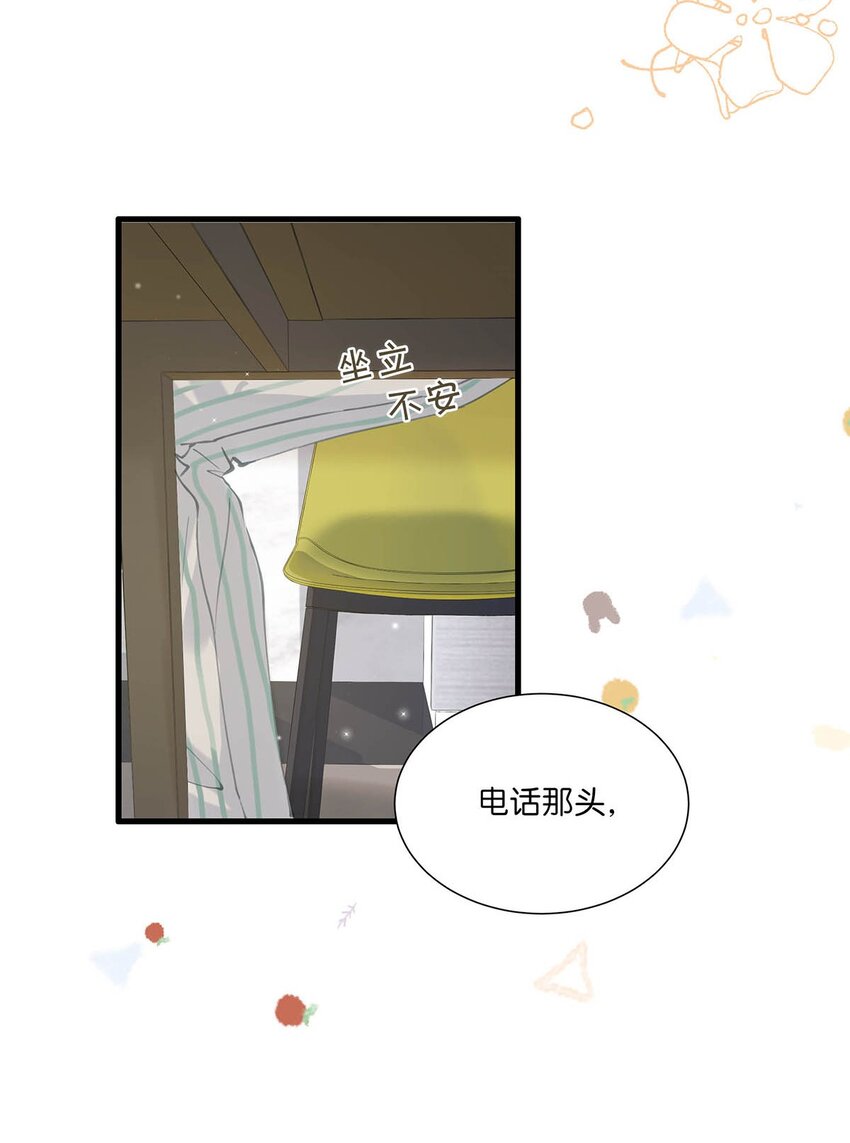 065 你爸爸永远是你爸爸。14