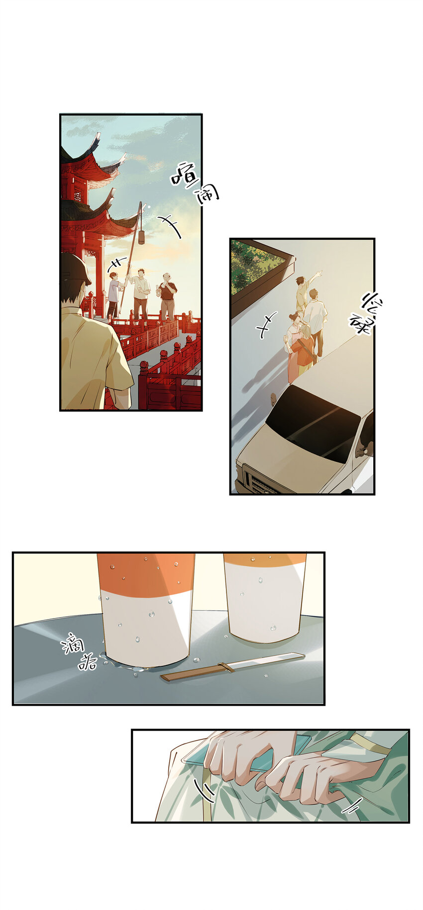 003 砖红色，配我！6