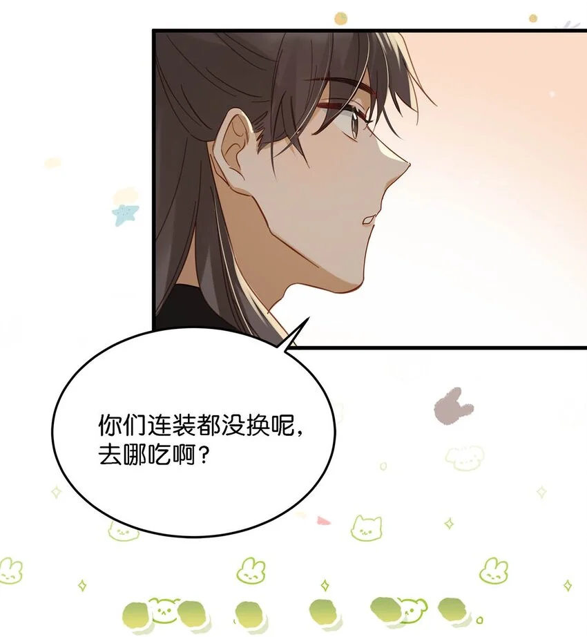 095 多好的孩子啊，配你可惜了。10