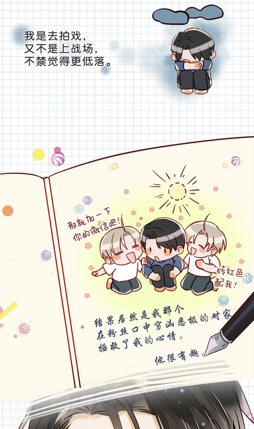 005 依凉日记115