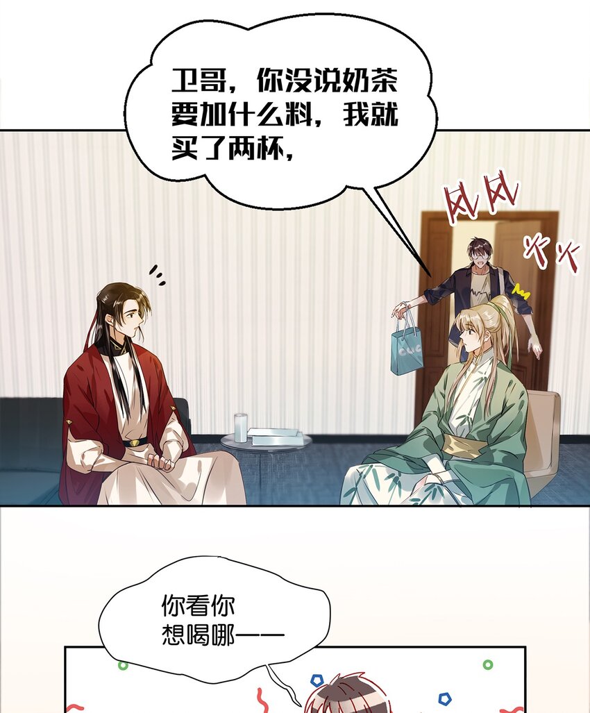 002 那就加一下你的微信吧！22