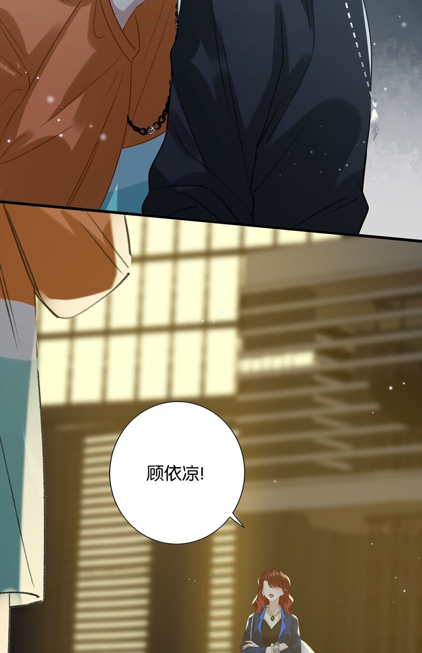 016 顾依凉，好……好像，有点撩？32