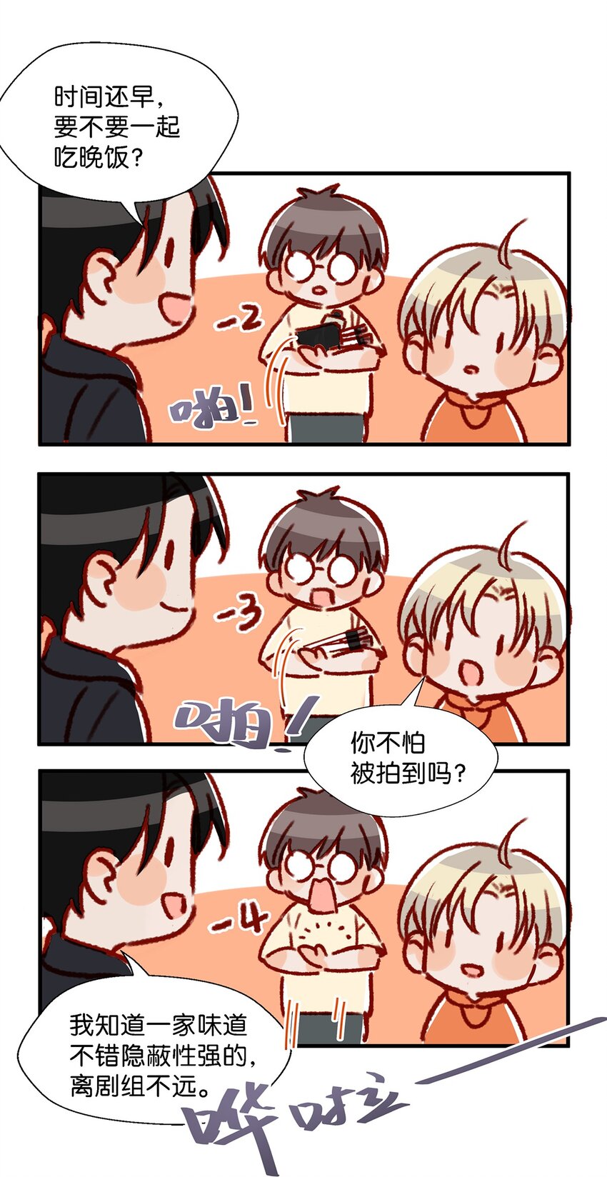 011 这是忧患意识啊朋友们！28