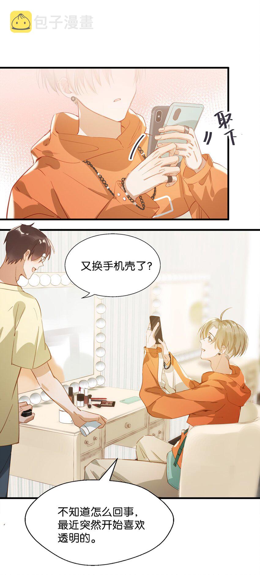 011 这是忧患意识啊朋友们！24