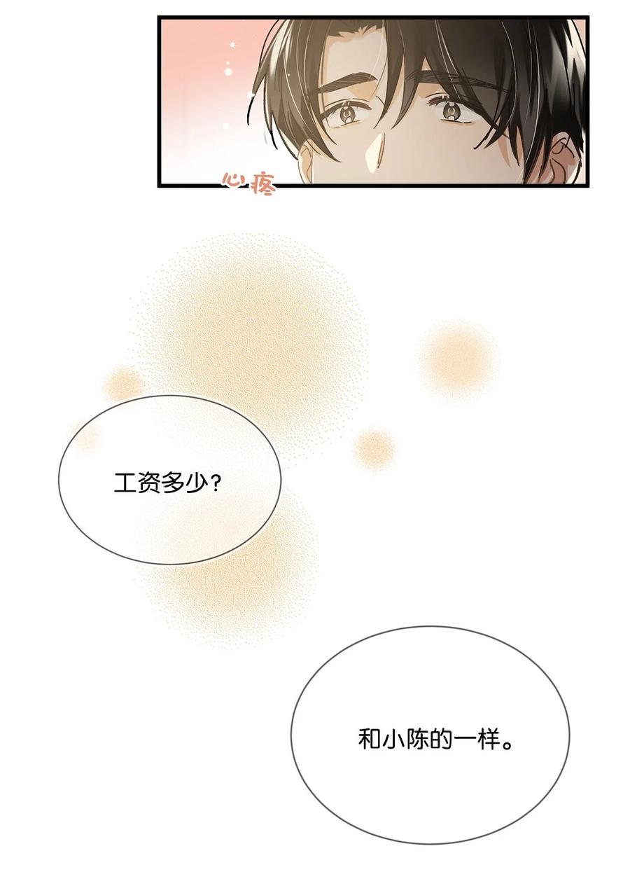 040 谢谢老板娘！18