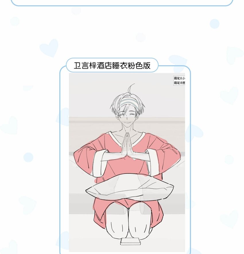 衣柜大揭秘！ &amp;amp;福利活动6