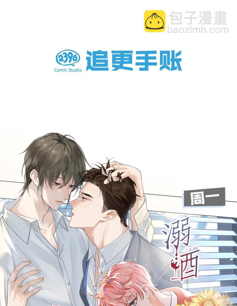 080 依凉日记445