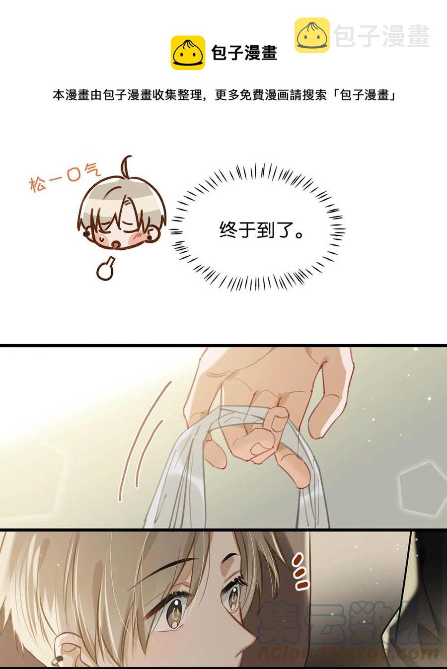 052 不是，我这是，弯了？16