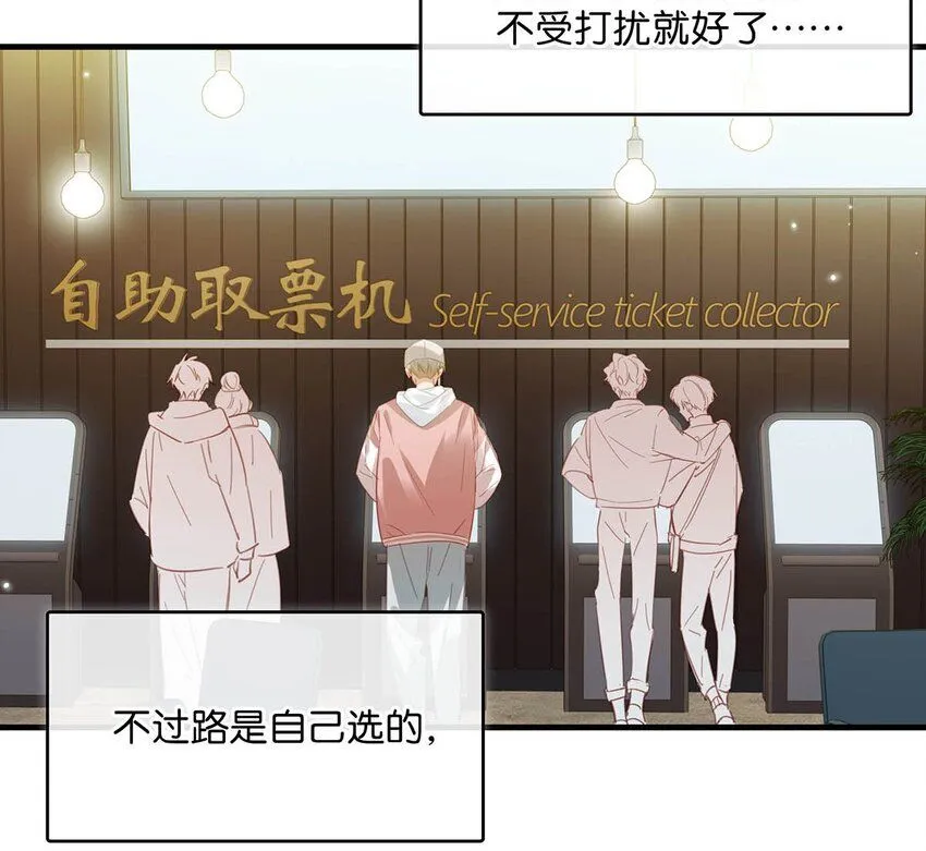 083 你怎样都好看。32