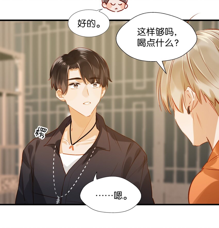 012 伤在你身，痛在我心24