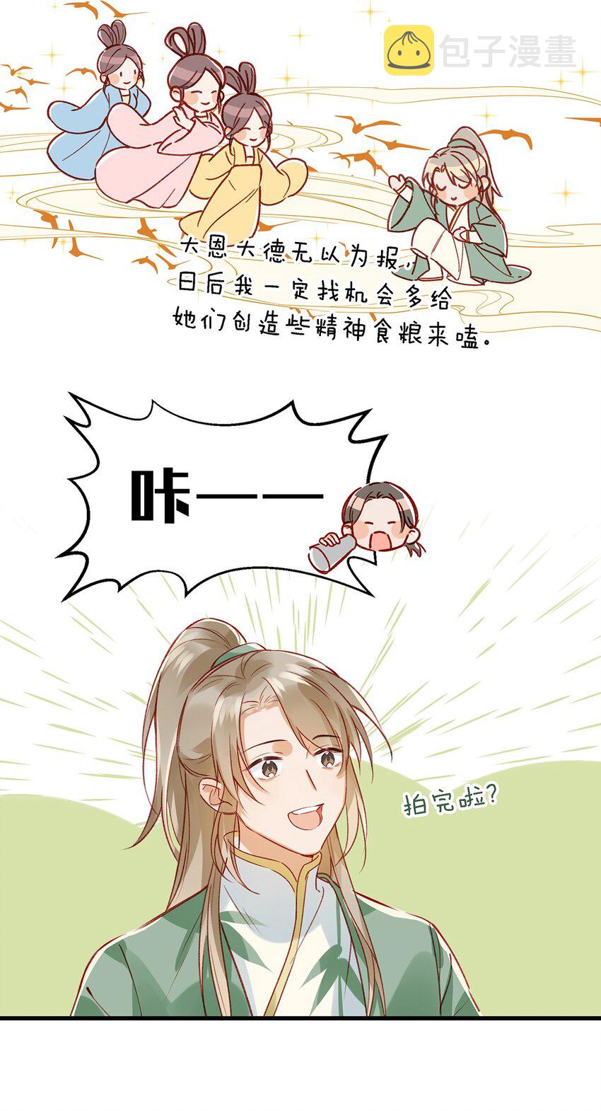 011 这是忧患意识啊朋友们！17