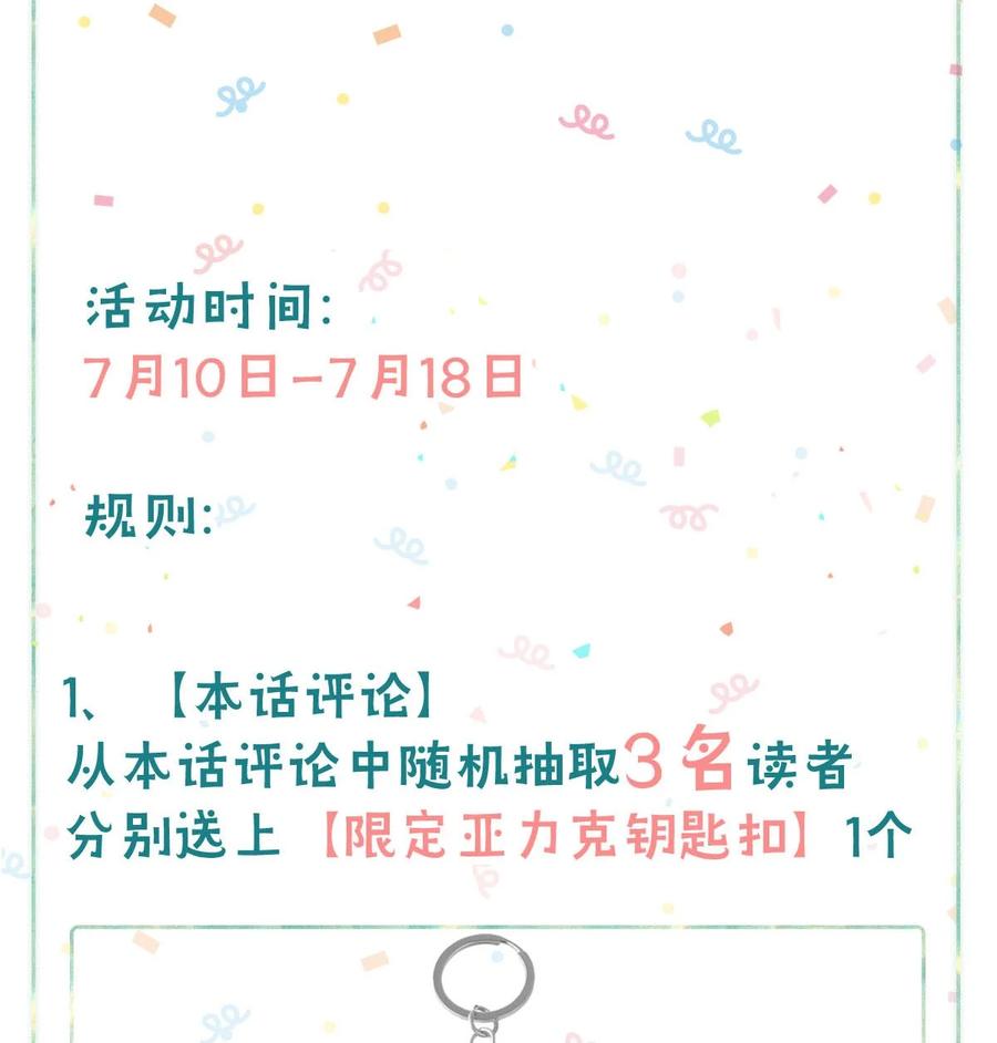 034 方方面面都短你一截。35