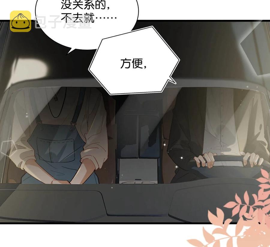 050 现在他已经是我的人了。5