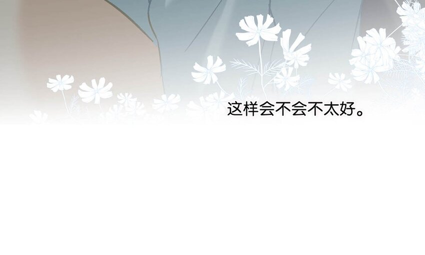 062 我这样趁人之危，是不是不太好。37