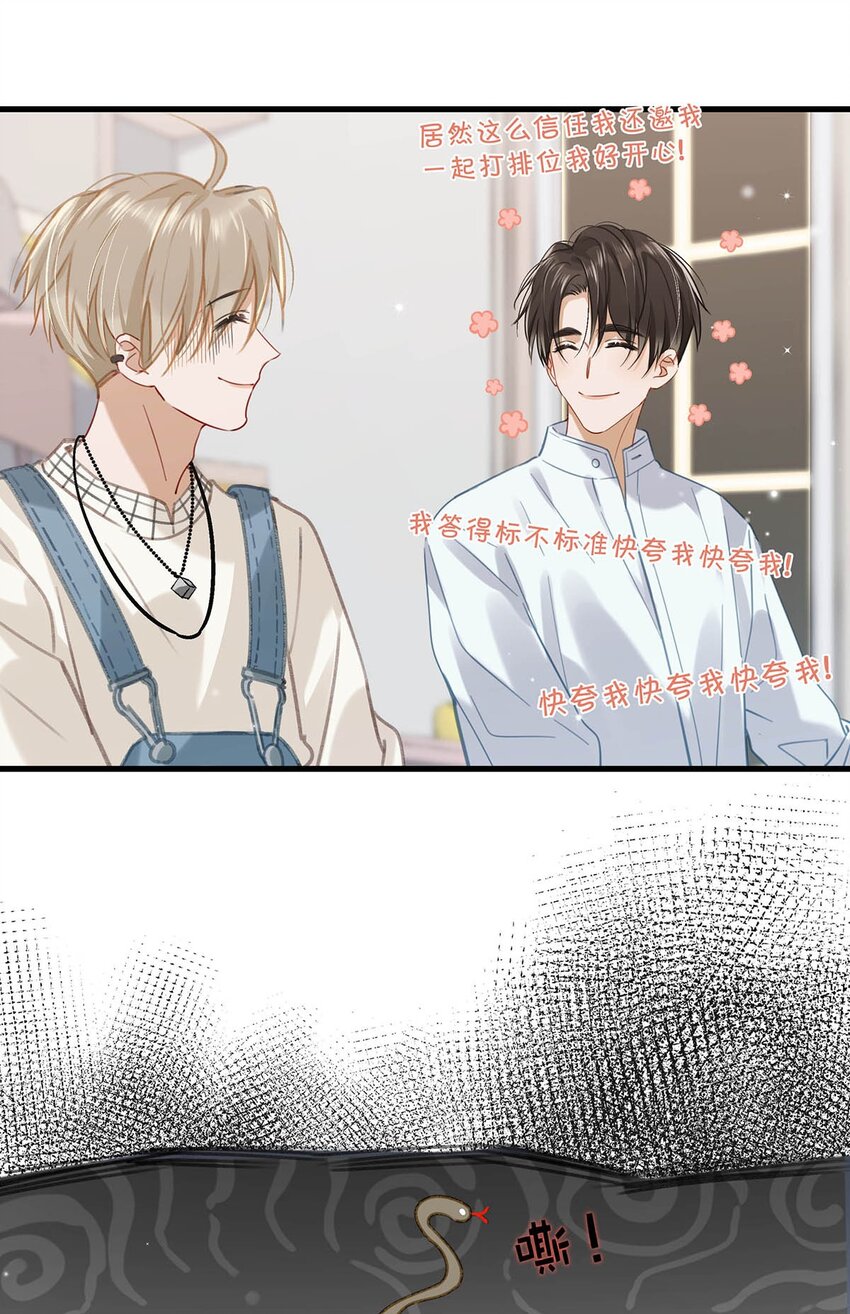 056 嗯，斗战胜佛。19