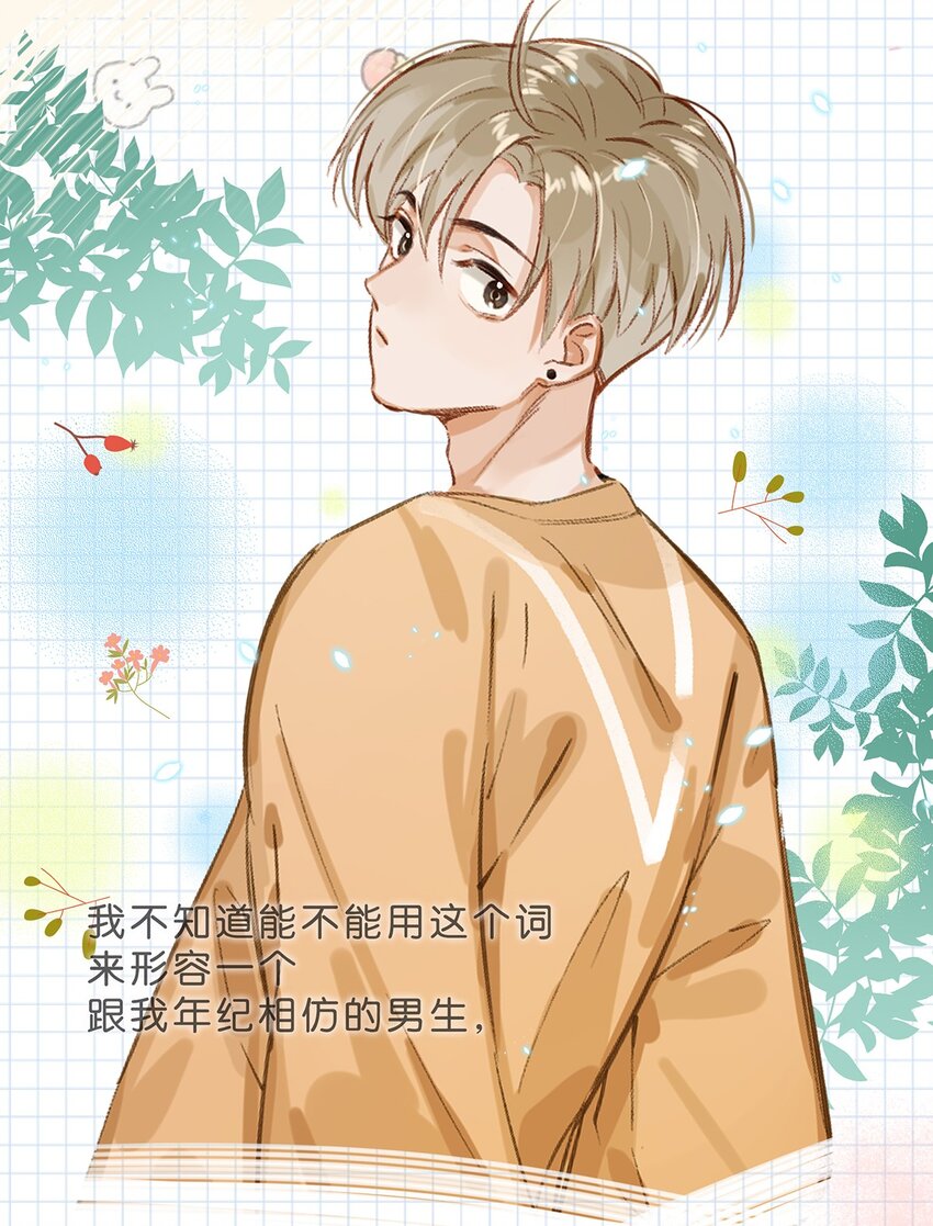 005 依凉日记121