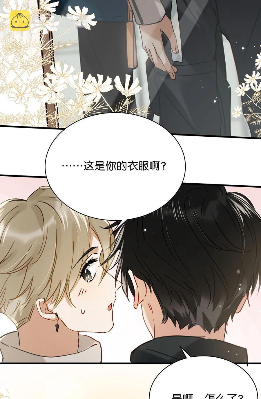044 顾依凉他在亲手给我戴戒指啊？！26