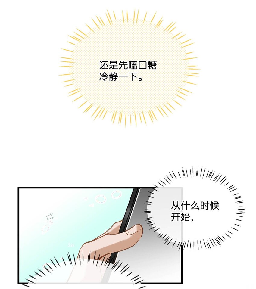 066 不是会变大缩小可食用的那个鸟！19