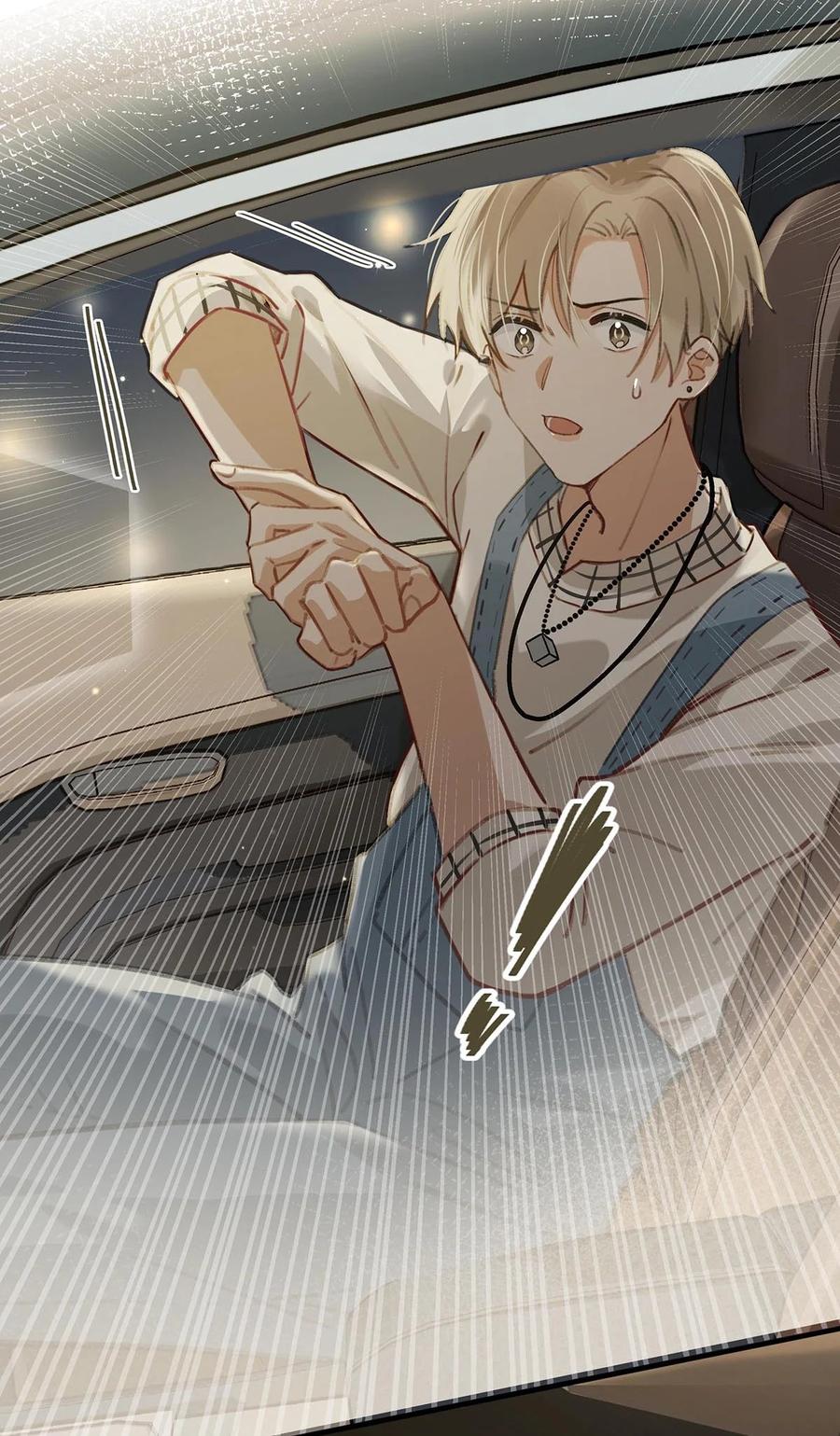 051 难道他是想对我……22