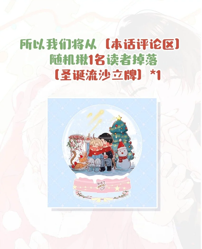 096 我还叫顾雍正呢！48