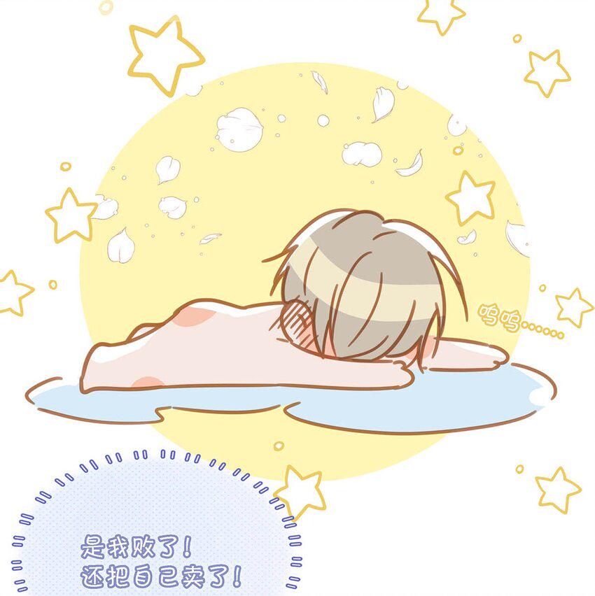 078 你是不是吃醋了啊？13
