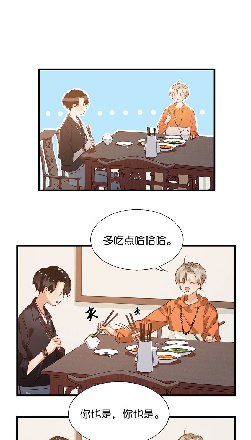 013 顾卫建交2