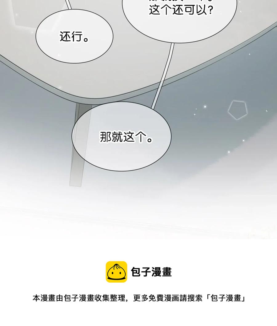 026 打算走宠溺路线？！28