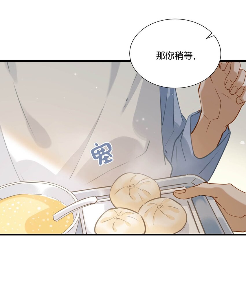 063 我要用心把他留下来。20